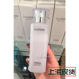 日本代购 HABA无添加 纯海润泽柔肤水G露G-lotion180ml