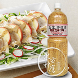 日本料理专用 丘比焙煎芝麻口味沙拉汁 蔬菜海鲜沙拉芝麻味沙拉酱