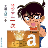 日本亚马逊日亚礼品卡礼品券充值卡AMAZON gift card 5000日元5千