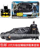 包邮 美泰黑暗骑士崛起蝙蝠侠大战超人战车玩具模型+3.75寸人偶