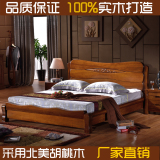 高档胡桃木床 全实木床1.8米双人床婚床现代中式大床 卧室家具