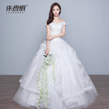 婚纱礼服2016新款夏新娘韩式公主婚礼齐地一字肩修身大码胖MM显瘦