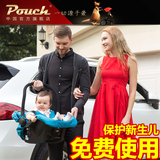 Pouch新生儿提篮式汽车安全座椅婴幼儿车载睡篮宝宝摇篮3C认证