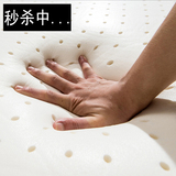 泰国进口天然乳胶床垫 榻榻米床垫 席梦思 床褥特价5cm10cm可定做