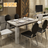 大理石餐桌简约现代大小户型客厅长方形不锈钢白色烤漆餐桌椅组合