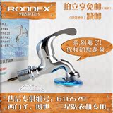 RODDEX三星博世洗衣机龙头6分口 西门子售后专供款式新包装616579