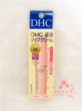 【现货】日本代购 DHC纯榄护唇膏保湿滋润无色天然橄榄润唇膏