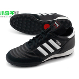 小李子：专柜正品Adidas Mundial Copa TF袋鼠皮碎钉足球鞋