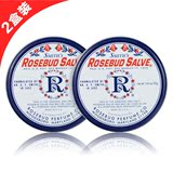 美国老牌 Rosebud Salve玫瑰花蕾膏 润唇膏  22g 罐装 2支组合装