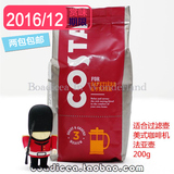 现货英国进口咖世家COSTA咖啡粉咖世家非豆/非速溶中度烘焙