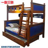 实木儿童床 上下床 高低床白色双层床上下铺全实木成人蓝色子母床