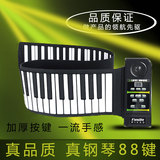 全新升级版二代手卷钢琴88键加厚便携式软钢琴智能模拟成人电子琴