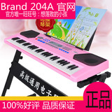 品牌小朋友宝宝儿童电子琴粉色高档粉红孩子钢琴带麦克风益智玩具