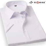 男女士工作服定做短袖白衬衫 正装商务职业工装衬衣订做可绣LOGO