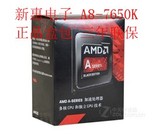 AMD A8-7650K 集成R7显卡 盒装四核CPU 处理器FM2+ 替换5500 5600