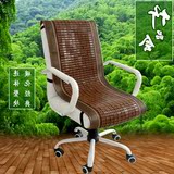 椅凉席坐垫老板椅坐垫连体带靠背竹垫子夏季办公椅凉垫办公室电脑