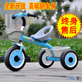 正品儿童三轮车脚踏车玩具车表演车男女宝宝单车2-6岁童车自行车