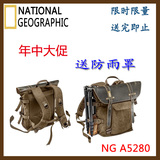 National Geographic/国家地理摄影包NG A5280双肩相机包正品行货