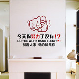 书房学校办公室励志墙贴玄关客厅卧室背景装饰中国风字画书法贴纸