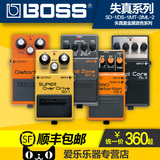 BOSS MT2 MT-2/DS1/SD1/SD2 电吉他 金属失真 单块效果器顺丰包邮