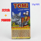 德国进口Tomi托米液体化毛球猫零食肉条 三文鱼8只120g 满5个包邮