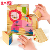 幼儿园玩具批发孩子3-4-5-6周岁益智1-2岁宝宝拼图积木儿童小礼品