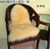 羊毛沙发垫椅子护腰座垫电脑椅垫防滑靠垫加厚椅子垫沙发扶手