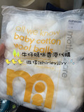 【牛仔媽咪香港代購】Mothercare好媽媽寶寶嬰兒用脱脂棉球100粒