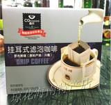 海南特产 春光挂耳式滤泡咖啡粉（罗布斯塔）80g 口味醇厚 新品