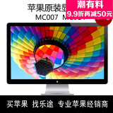 Apple/苹果显示器27寸原装IPS超薄led液晶电脑显示屏 MC007 MC914