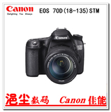 Canon/佳能 EOS 70D(18-135mm) 套机 70D 18-135 STM国行 70D小套