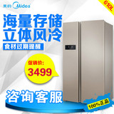 Midea/美的 BCD-610WKM(E) 对开门电冰箱 双温风冷无霜节能大容量