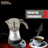 咖啡 电动摩卡壶 煮咖啡壶不锈钢壶360度旋转底座可视 意式摩卡壶
