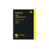 J0727 海顿钢琴奏鸣曲全集 第一卷 原始版 上海音乐出版社
