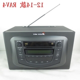 大众丰田CRV凯美瑞汉兰达锐志卡罗拉RAV4汽车CD改家用音响音箱体