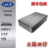 LaCie莱斯Porsche P9230 3tb移动硬盘3t USB3.0加密 3.5寸苹果MAC