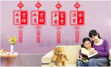 新年中国结墙贴春节元旦玻璃门橱窗装饰双面贴纸贴吉祥如意包邮