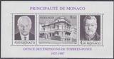 0069摩纳哥1987年邮票发行局成立50周年小型张(有齿,无齿)新2全