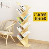 现代简约实木树形书架创意学生书架简易时尚儿童落地书柜客厅卧室