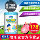 君乐宝 儿童配方成长奶粉4段 3-6周岁小小鲁班宝宝牛奶粉800g*1罐