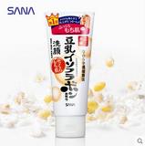 日本原装sana莎娜豆乳美肤洗面奶女补水保湿敏感肌孕妇可用洁面乳