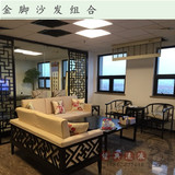 新中式家具茶楼会所三人沙发组合实木镂空样板房客厅布艺中式沙发