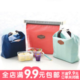 韩国外贸iconic保冷保温保鲜包 野餐包 便当袋  冰包 收纳包批发