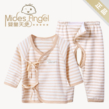 新生儿衣服纯棉0-3个月夏季初生婴儿内衣宝宝和尚服春秋套装 薄款