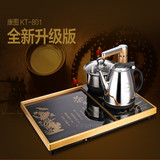 康图 KT-801电茶盘套装 自动上水壶智能电热茶壶 正品茶具茶盘