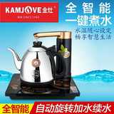 KAMJOVE/金灶 K7全智能电茶壶自动加水茶具全自动电茶炉电热水壶