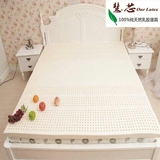 慧芯泰国进口原料环保防螨纯天然乳胶床垫平板双人保健床垫1.5米