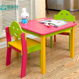 儿童玩具桌幼儿园宝宝书桌实木环保小孩写字桌游戏桌家用一桌二椅