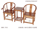 实木圈椅茶几组合榆电脑太师会客靠背椅子明清中式仿古典家具特价