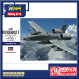 [塑唐]长谷川拼装模型 01573 1/72 美国A-10C 雷电II攻击战斗机